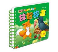 Happy Recognition of Panda Rabbit:The Intelligent Tale (Age 0~3) (Chinese Edition)