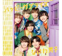 Happy Surprise Limited Edition 1 CD + Blu-ray dal Giappone
