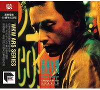 Happy Together / O.S.T. (Jet To Happy Together Jet Tone 30th Anniversary 2 (CD)