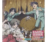 HAPPYâ˜†LESSON ãƒ‰ãƒ©ãƒžCD : ãƒ¯ã‚¯ãƒ¯ã‚¯â˜†æž-é-“学校ã‚¢ãƒ‰ãƒ™ãƒ³ãƒãƒ£ãƒ¼