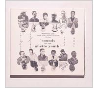 Har-You Percussion Group - Sounds Of The Ghetto Youth