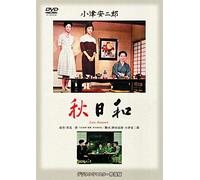 Hara Setsuko - Late Autumn [Edizione: Giappone]