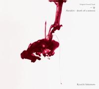 harakiri: death of a samurai - o.s.t.