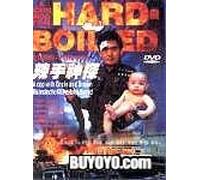 Hard Boiled DTS (DVD-9) (China Version)