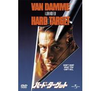 Hard Target (DVD) Jean-Claude Van Damme