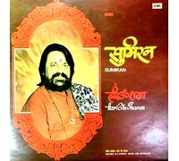 Hari Om Sharan - Sumiran - Musica E Canzoni By Nuovo Disco IN Vinile LP