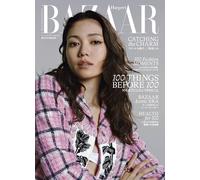 Harper's Bazaar maggio 2024 n.100 rivista Giappone 100 cose prima di 100