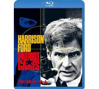 Harrison Ford - Patriot Games [Edizione: Giappone]