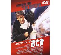 Harrison Ford - The Fugitive [Edizione: Giappone]