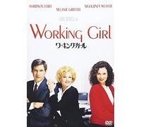 Harrison Ford - Working Girl [Edizione: Giappone]