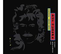 Harrison G. - Live in Japan