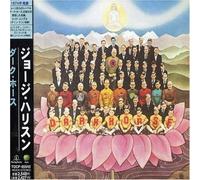 Harrison, George - Dark Horse