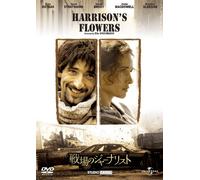 Harrison's Flowers