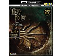 Harry Potter And The Chamber Of Secrets (4K UHD Blu-ray) Daniel Radcliffe