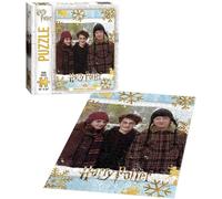 USAopoly USOPZ010686 Harry Potter Christmas at Hogwarts 550 Piece Puzzle, Various