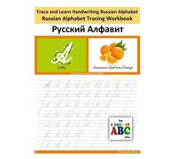 Harshish Patel Trace and Learn Handwriting Russian Alphabet (Tascabile)