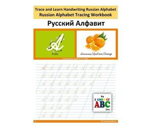 Harshish Patel Trace and Learn Handwriting Russian Alphabet (Tascabile)