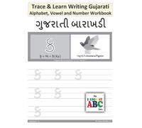 Harshish Patel Trace and Learn Writing Gujarati Alphabet, Vowel and (Tascabile)