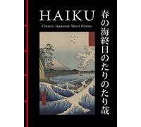 Hart Larrabee Haiku (Copertina rigida) Chinese Bound