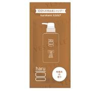haru - Kurokami Scalp Shampoo Sachet Original 10ml