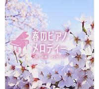Haru No Piano Melody-Sakura.So