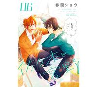 Haruen Show Sasaki And Miyano 06 (Tascabile)