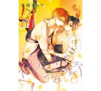 Haruen Show Sasaki And Miyano 09 (Tascabile)