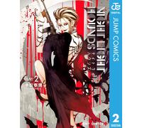 Haruhisa Nakata Night Light Hounds 2 (Tascabile)