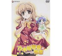 Haruka Nogizaka No Himitsu 1