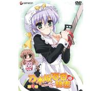 Haruka Nogizaka No Himitsu 4