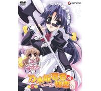 Haruka Nogizaka No Himitsu 5