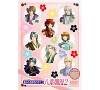 HARUKANARU TOKI NO NAKA DE 5 V