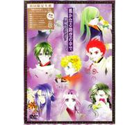 HARUKANARU TOKI NO NAKA DE-AJI