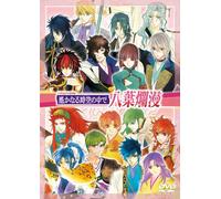 HARUKANARU TOKI NO NAKA DE SER