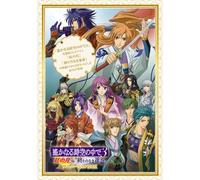 Harukanaru Toki No Nakade 3 An
