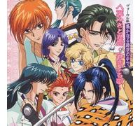 Harukanaru Toki No Nakade - Hachiyou Isato Ibun [Vocal CD]