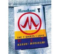 Haruki Murakami Murakami T (Copertina rigida)