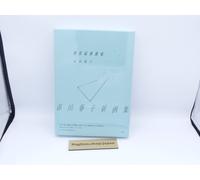Haruko Ichikawa Illustration Book 2 Comet Origin Sense Land of the Lustrous