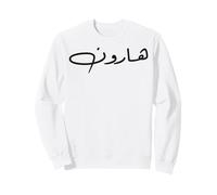 Harun Nome Calligrafia Arabic Language Day per Gli Uomini Felpa