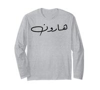 Harun Nome Calligrafia Arabic Language Day per Gli Uomini Maglia a Manica