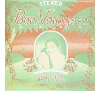 Haruomi Hosono = CD Haruomi Hosono Bon Voyage Co. dal Giappone NUOVO