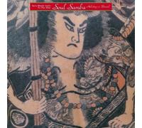 Haruomi Hosono - Soul Samba: Holiday In Brazil