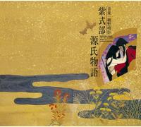 Haruomi Hosono - Tale of Genji