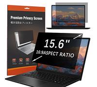 HaruYo 15.6 Pollici Filtro Privacy Premium, Anti-Spia Privacy Filter, Rimovibile Pellicola de Protezione Filtro Anti Luce Blu per Laptop Portatile (15.6" 16:9)