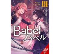 Haruyuki Morisawa Kuji Furumiya Babel, Vol. 3 (Tascabile)
