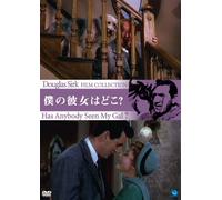 Has Anybody Seen My Gal?