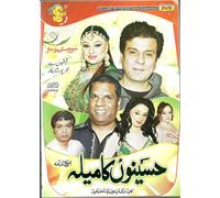 Haseeno Ka Mela - Spettacolo Comico - DVD - Spedizione Gratuita Nel Regno Unito
