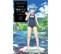 HASEGAWA 1/12 Egg Girls Collection n.19 Sara Mayuki School Costume da Bagno R...
