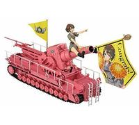 Hasegawa 1/12 Happy Egg Ragazze No.1 ' Rei Hazumi' W/54cm Karl-Gerat Model Kit