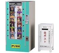 Hasegawa - 1/12 Nostalgic Vending Machine Books/Video Fa13 (9/22)*has662213